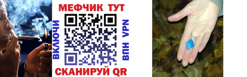 Купить наркотики Грайворон Кокаин НБОМе ГАШ Амфетамин Бошки Шишки Меф