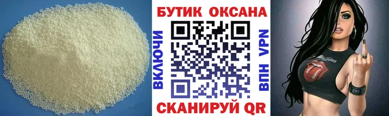 ссылка на мегу   наркошоп  Грайворон  Бутират буратино 