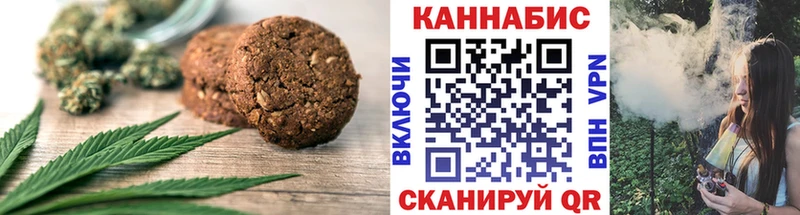 KRAKEN как зайти  Грайворон  Cannafood марихуана 