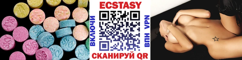 Ecstasy mix  Грайворон 