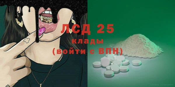 молекула духа Алексеевка
