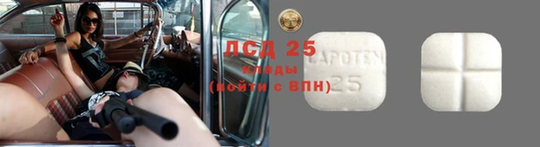 бошки Семикаракорск