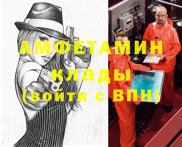 прущая мука Семилуки
