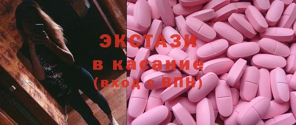 молекула духа Воткинск