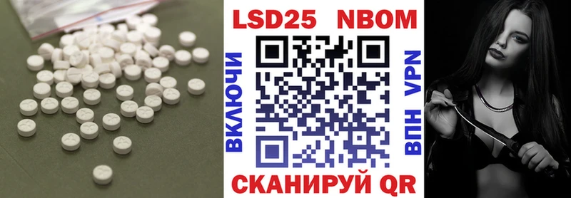 ЛСД экстази кислота  закладка  Грайворон 