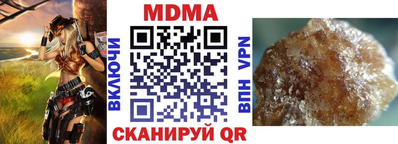 что такое   Грайворон  МДМА crystal 