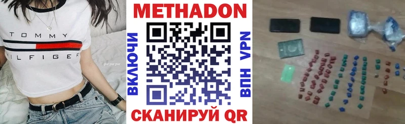 Метадон белоснежный  Грайворон 