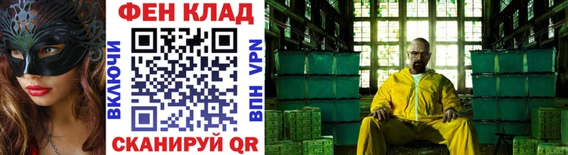 Метамфетамин Methamphetamine  Грайворон 