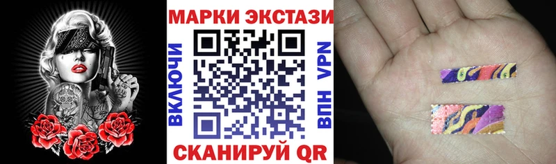 купить наркотик  Грайворон  Марки 25I-NBOMe 1,8мг 