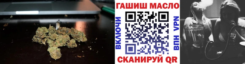 закладка  Грайворон  ТГК THC oil 